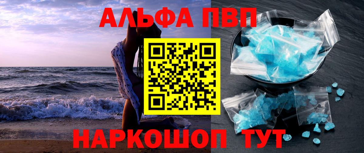 Павловский Посад  APVP мука  Вход с VPN  Alfa_PVP СК  APVP мука 