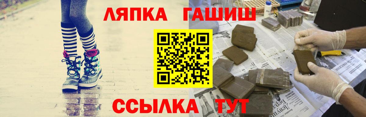 ГАШИШ Cannabis Павловский Посад