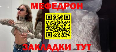 spice Новокубанск