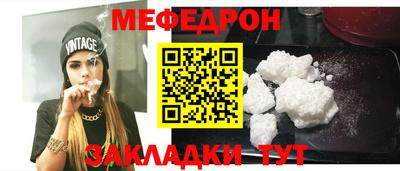 spice Новокубанск