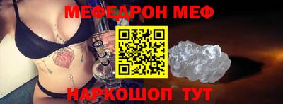 spice Новокубанск