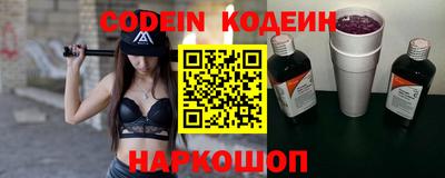 кокаин перу Новозыбков