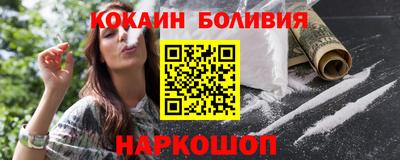 spice Новокубанск