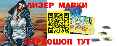кокаин перу Новозыбков