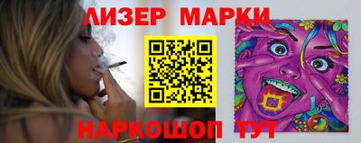 кокаин перу Новозыбков