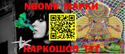 кокаин перу Новозыбков