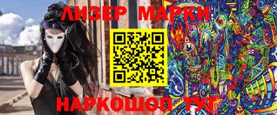 кокаин перу Новозыбков