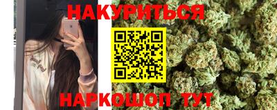 spice Новокубанск