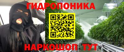 spice Новокубанск