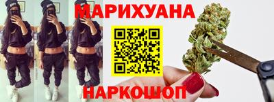 spice Новокубанск