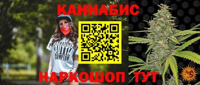 кокаин перу Новозыбков