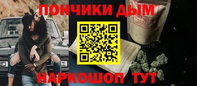 круглые Новодвинск