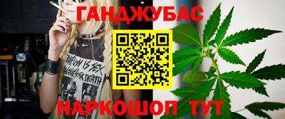 spice Новокубанск