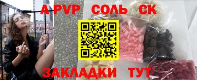 кокаин перу Новозыбков
