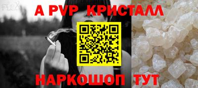 круглые Новодвинск