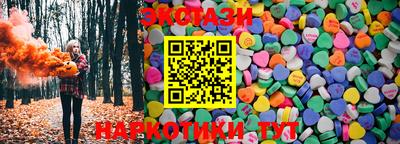 круглые Новодвинск