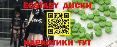 круглые Новодвинск