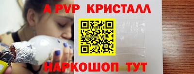 кокаин перу Новозыбков