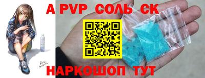 кокаин перу Новозыбков