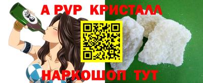 круглые Новодвинск