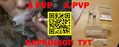 кокаин перу Новозыбков