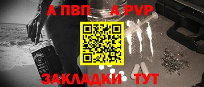 кокаин перу Новозыбков