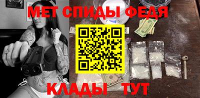 spice Новокубанск