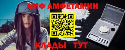 spice Новокубанск