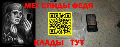 spice Новокубанск