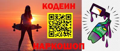 spice Новокубанск