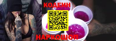 кокаин перу Новозыбков