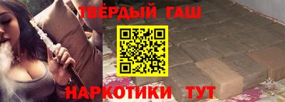 spice Новокубанск
