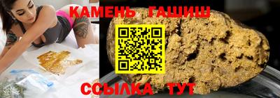spice Новокубанск