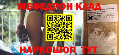 круглые Новодвинск