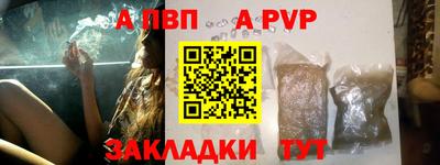 spice Новокубанск