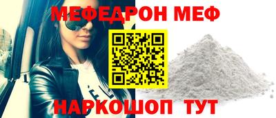 кокаин перу Новозыбков