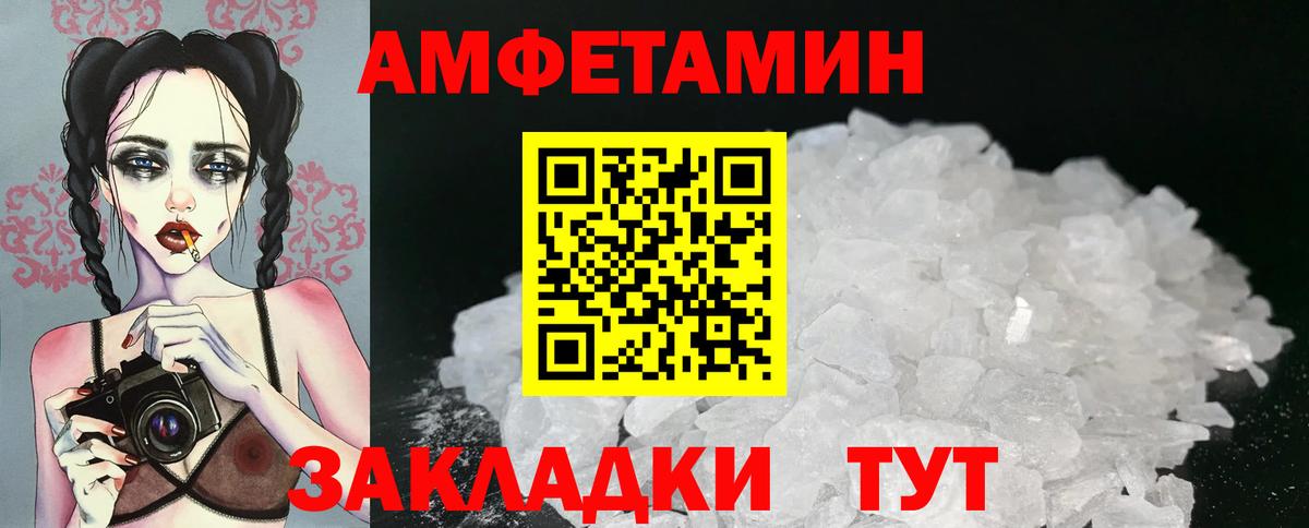 Павловский Посад  Метамфетамин мет  Вход с VPN  Метамфетамин мет 