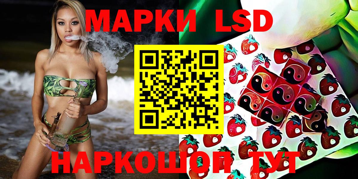 Марки N-bome 1500мкг Павловский Посад