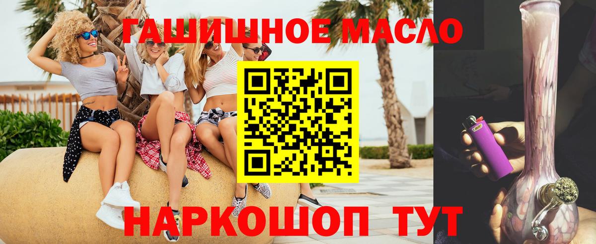 цены   Дистиллят ТГК концентрат  Вход с VPN  Павловский Посад  ТГК концентрат 