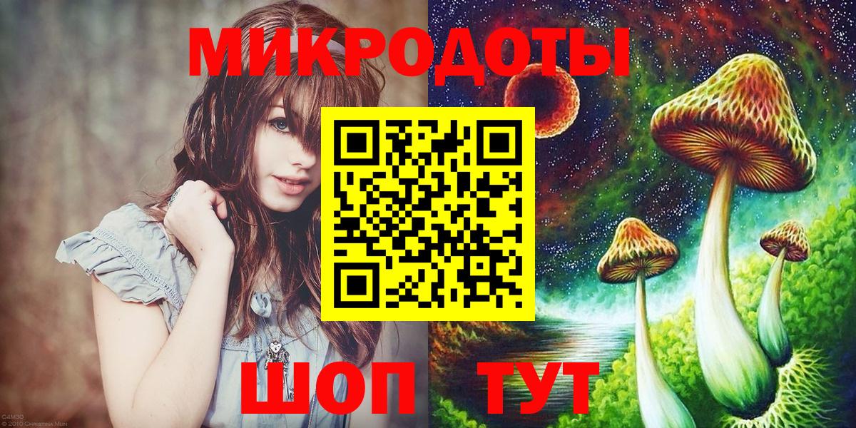 Галлюциногенные грибы MAGIC MUSHROOMS Павловский Посад